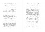 دانلود PDF کتاب دستور پارسی در صرف و نحو و املای فارسی ر.ذوالنور 📕-1