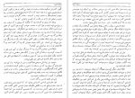 دانلود PDF کتاب دنیای آینده ژول ورن 📕-1