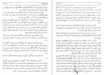 دانلود PDF کتاب دنیای آینده ژول ورن 📕-1