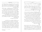 دانلود PDF کتاب دوازده خان هرکول آگاتا کریستی 📕-1