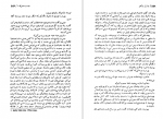 دانلود PDF کتاب دوست مشترک ما چارلز دیکنز 📕-1