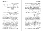 دانلود PDF کتاب دوست مشترک ما چارلز دیکنز 📕-1