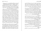 دانلود PDF کتاب دوست مشترک ما چارلز دیکنز 📕-1