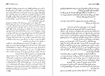 دانلود PDF کتاب دوست مشترک ما چارلز دیکنز 📕-1