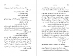 دانلود PDF کتاب روستا های تو چزاره پاوزه 📕-1