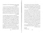 دانلود PDF کتاب ریشه های تجدد چنگیز پهلوان 📕-1