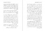 دانلود PDF کتاب زن در جستجوی رهایی ورنر تونسن 📕-1