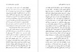 دانلود PDF کتاب زن در جستجوی رهایی ورنر تونسن 📕-1