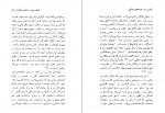 دانلود PDF کتاب زن در جستجوی رهایی ورنر تونسن 📕-1