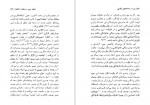 دانلود PDF کتاب زن در جستجوی رهایی ورنر تونسن 📕-1