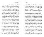 دانلود PDF کتاب زیگموند فروید خشایار دیهیمی 📕-1
