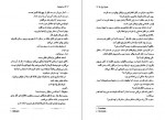 دانلود PDF کتاب ساعت ها آگاتا کریستی 📕-1