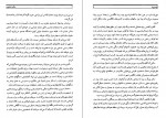 دانلود PDF کتاب ستاره جنوب ژول ورن 📕-1