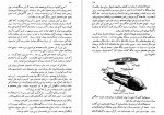 دانلود PDF کتاب سفر به جهانهای دور دست کارل گیلزین 📕-1