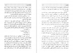 دانلود PDF کتاب سفینه ی مهیب ژول ورن 📕-1