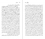 دانلود PDF کتاب سورن کیرگگور استیون کرایتس 📕-1