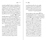 دانلود PDF کتاب سورن کیرگگور استیون کرایتس 📕-1