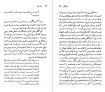 دانلود PDF کتاب سورن کیرگگور استیون کرایتس 📕-1