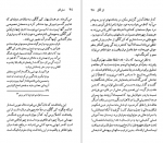 دانلود PDF کتاب سورن کیرگگور استیون کرایتس 📕-1