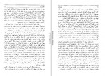 دانلود PDF کتاب سووشون سیمین دانشور 📕-1