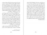 دانلود PDF کتاب سوگ مادر شاهرخ مسکوب 📕-1