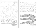 دانلود PDF کتاب عشق هرگز نمی میرد امیلی برونته 📕-1