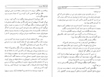 دانلود PDF کتاب عشق هرگز نمی میرد امیلی برونته 📕-1