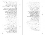 دانلود PDF کتاب فاوست یوهان ولفگانگ فون گوته 📕-1