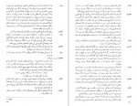 دانلود PDF کتاب فاوست یوهان ولفگانگ فون گوته 📕-1