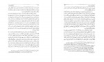 دانلود PDF کتاب فرقه های اسلامی ابوالقاسم سری 📕-1