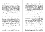 دانلود PDF کتاب قدرت آزادی نیروی راستین لیبرالیسم 📕-1