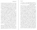 دانلود PDF کتاب قصر پرندگان غمگین بختیار علی 📕-1