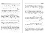 دانلود PDF کتاب ماشین زمان هربرت جرج ولز 📕-1