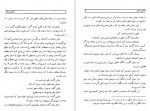 دانلود PDF کتاب ماشین زمان هربرت جرج ولز 📕-1