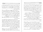 دانلود PDF کتاب ماشین زمان هربرت جرج ولز 📕-1