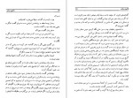 دانلود PDF کتاب ماشین زمان هربرت جرج ولز 📕-1