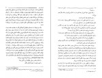 دانلود PDF کتاب مامور ما در هاوانا گراهام گرین 📕-1