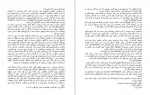 دانلود PDF کتاب ماه عسل در پاریس جوجو مویز 📕-1
