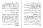 دانلود PDF کتاب ماه عسل در پاریس جوجو مویز 📕-1