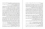 دانلود PDF کتاب ماه عسل در پاریس جوجو مویز 📕-1