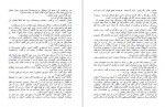 دانلود PDF کتاب ماه عسل در پاریس جوجو مویز 📕-1