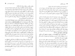 دانلود PDF کتاب مبانی کرامت موللی 📕-1