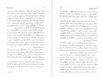 دانلود PDF کتاب مترجم دردها امیر مهدی حقیقت 📕-1