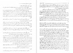 دانلود PDF کتاب محبوس سنت ها اوکتاو اوبری 📕-1