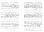 دانلود PDF کتاب محبوس سنت ها اوکتاو اوبری 📕-1