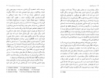 دانلود PDF کتاب مدراتو کانتابیله مارگریت دوراس 📕-1