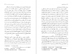 دانلود PDF کتاب مدراتو کانتابیله مارگریت دوراس 📕-1