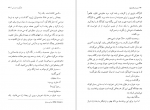دانلود PDF کتاب مدراتو کانتابیله مارگریت دوراس 📕-1