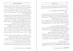 دانلود PDF کتاب مرشد و مارگریتا میخائیل بولگاکف 📕-1