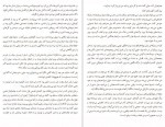 دانلود PDF کتاب مرگ و زندگی جان استن بک 📕-1